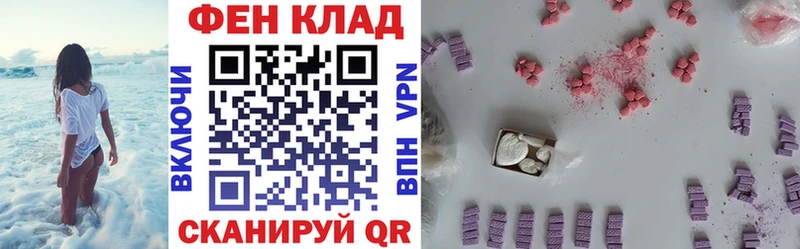 наркота  Кинешма  АМФ Premium 