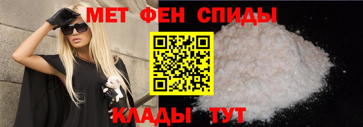 Кинешма  ОМГ ОМГ как зайти  АМФЕТАМИН  Вход с VPN  Amphetamine Розовый 