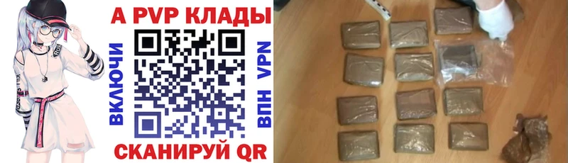 omg ссылка  Кинешма  A-PVP мука  где найти наркотики 