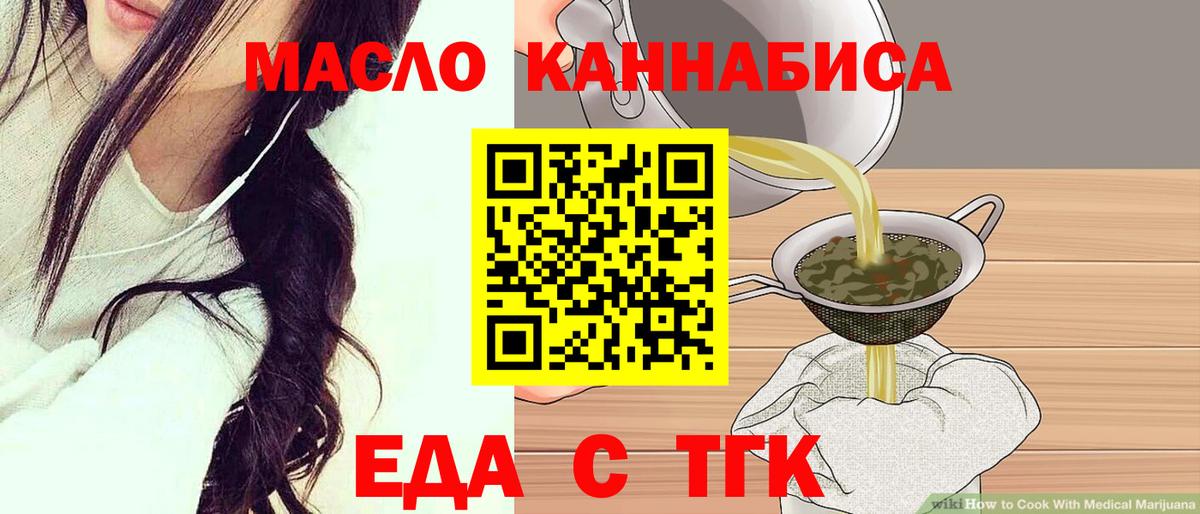 Canna-Cookies конопля  Вход с VPN  Кинешма 