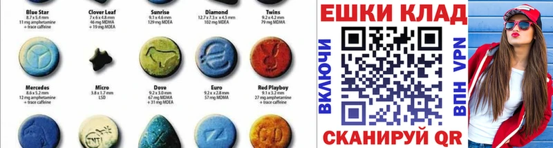 Ecstasy 280 MDMA  Кинешма 