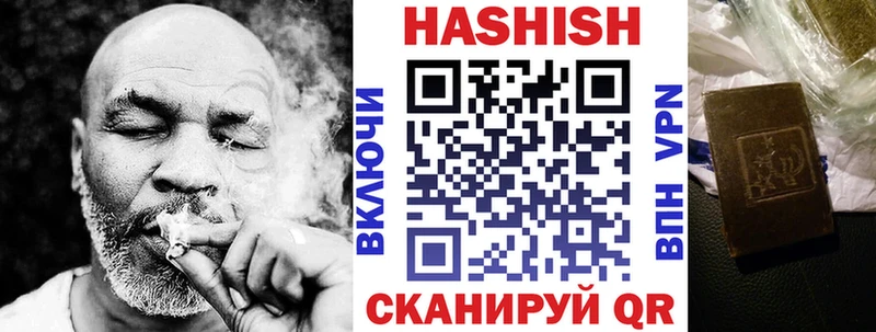 где купить   Кинешма  ГАШ Изолятор 
