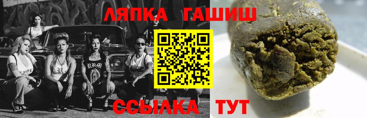Гашиш Cannabis  сколько стоит  Кинешма  Вход с VPN  Гашиш хэш 