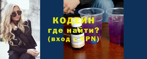 эйфоретик Абаза