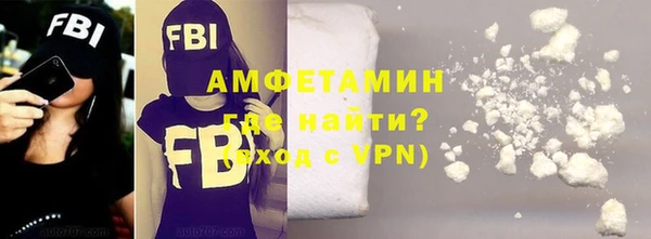 эйфоретик Абаза