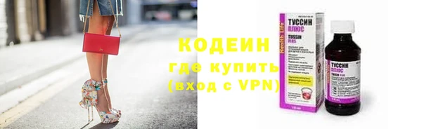 эйфоретик Абаза