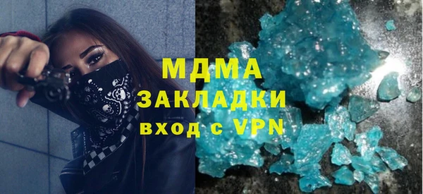 мяу мяу мука Абинск