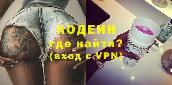 мяу мяу мука Абинск