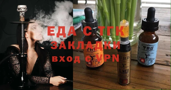 эйфоретик Абаза