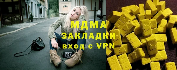 а пвп мука Абдулино