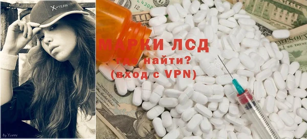 кокаин Алексеевка