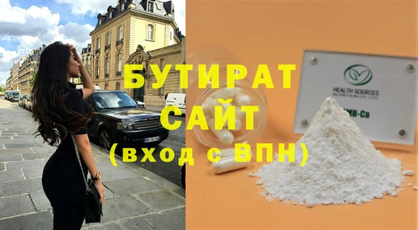 эйфоретик Абаза