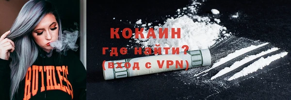 а пвп мука Абдулино