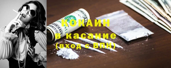 МДМА Семикаракорск