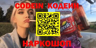 кокаин перу Майкоп