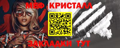 COCAINE Магнитогорск