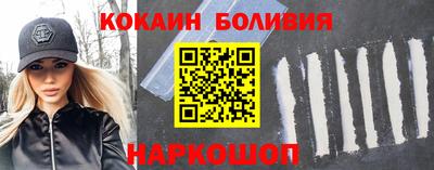 COCAINE Магнитогорск