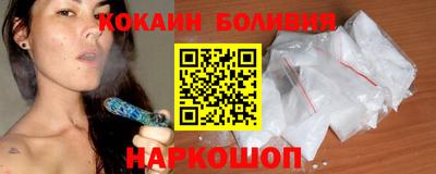 COCAINE Магнитогорск