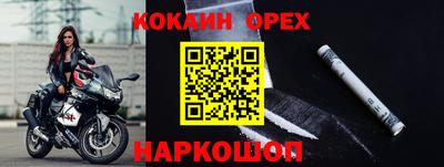 COCAINE Магадан