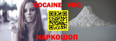 COCAINE Магадан
