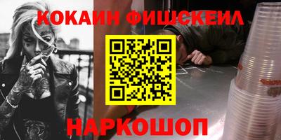 кокаин перу Майкоп