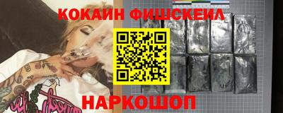 кокаин перу Майкоп