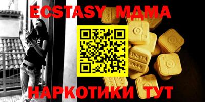 COCAINE Магнитогорск
