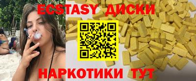 COCAINE Магнитогорск