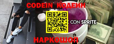 кокаин перу Майкоп