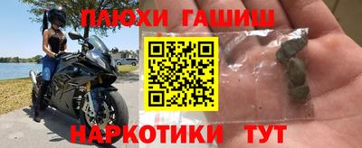 кокаин перу Майкоп