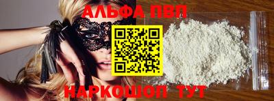 COCAINE Магадан