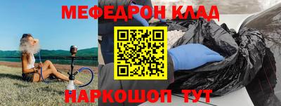 COCAINE Магнитогорск