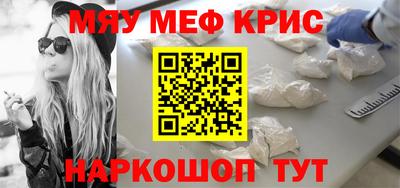кокаин перу Майкоп