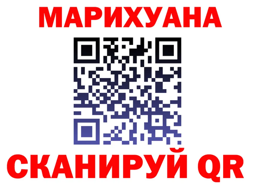 Canna-Cookies марихуана сайт площадка KRAKEN Кинешма