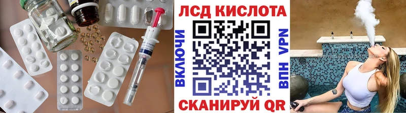 даркнет телеграм  Кинешма  LSD-25 экстази кислота 