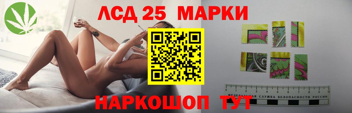 ОМГ ОМГ ссылка  Вход с VPN  Кинешма  LSD-25 экстази кислота 