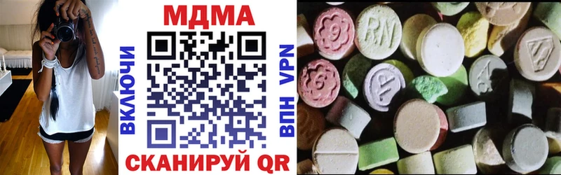 МДМА кристаллы  где продают   Кинешма 