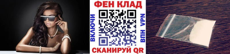 МЕТАМФЕТАМИН мет Кинешма
