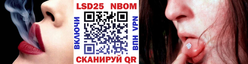 Марки N-bome 1,5мг  KRAKEN tor  Кинешма 