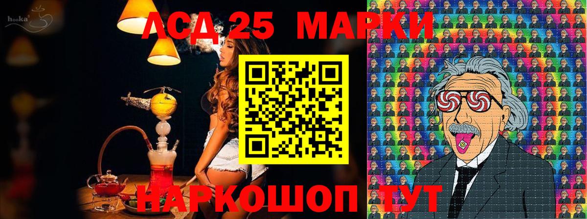 Наркотические марки 1500мкг  Марки N-bome  Кинешма  Наркотические марки 1500мкг  Вход с VPN 