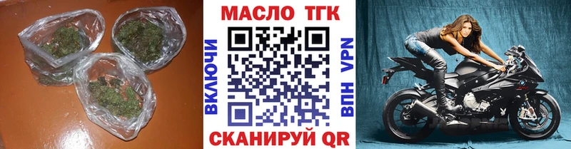 ТГК Wax  сколько стоит  hydra ссылки  Кинешма 