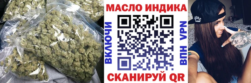 ТГК концентрат Кинешма